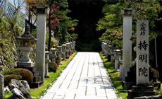 持明院の進入路