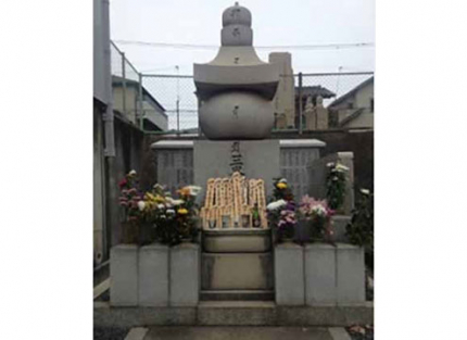 西方院 『五輪塔合葬墓』・樹木葬『桜想塚』