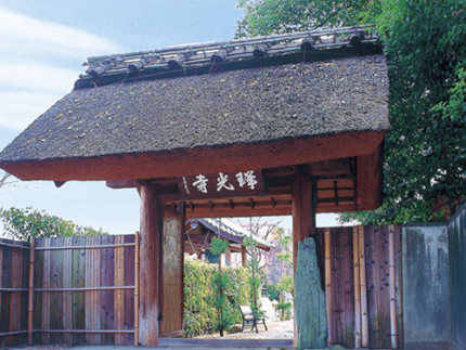 明暦元年(1655年)元政上人が、洛南深草の地に開山、本堂は茅葺き屋根でとても趣があります。