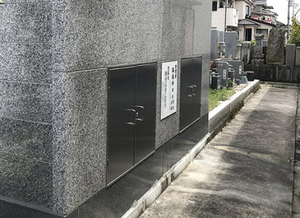 満福寺 山川墓地内永代墓