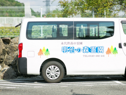 土日祝、繁忙期は無料送迎バスを運行しています。