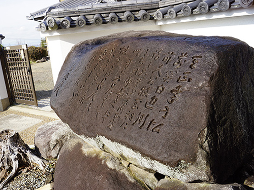 天正11年に前関白近衛前久が枚岡神社へ参拝した時の歌碑